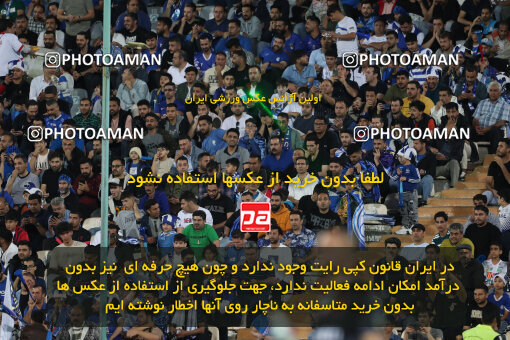 2236290, Tehran, Iran, Iran Pro League، Persian Gulf Cup، 2023-2024 season، Second Leg، Week 22، Esteghlal 2 v 2 Mes Rafsanjan on 2024/04/06 at Azadi Stadium