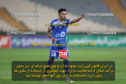 2236317, Tehran, Iran, Iran Pro League، Persian Gulf Cup، 2023-2024 season، Second Leg، Week 22، Esteghlal 2 v 2 Mes Rafsanjan on 2024/04/06 at Azadi Stadium