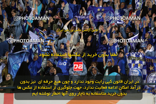 2236335, Tehran, Iran, Iran Pro League، Persian Gulf Cup، 2023-2024 season، Second Leg، Week 22، Esteghlal 2 v 2 Mes Rafsanjan on 2024/04/06 at Azadi Stadium