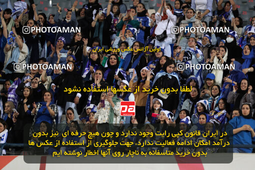 2236338, Tehran, Iran, Iran Pro League، Persian Gulf Cup، 2023-2024 season، Second Leg، Week 22، Esteghlal 2 v 2 Mes Rafsanjan on 2024/04/06 at Azadi Stadium