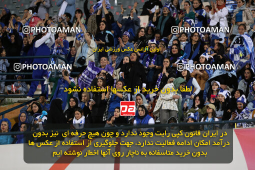 2236339, Tehran, Iran, Iran Pro League، Persian Gulf Cup، 2023-2024 season، Second Leg، Week 22، Esteghlal 2 v 2 Mes Rafsanjan on 2024/04/06 at Azadi Stadium