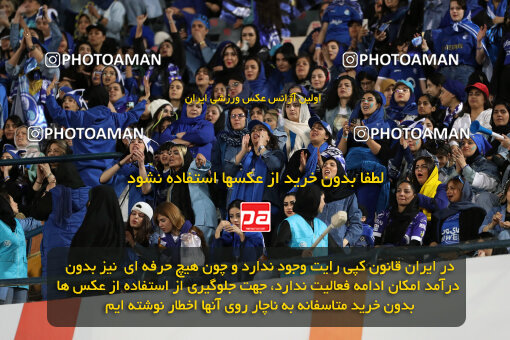 2236340, Tehran, Iran, Iran Pro League، Persian Gulf Cup، 2023-2024 season، Second Leg، Week 22، Esteghlal 2 v 2 Mes Rafsanjan on 2024/04/06 at Azadi Stadium