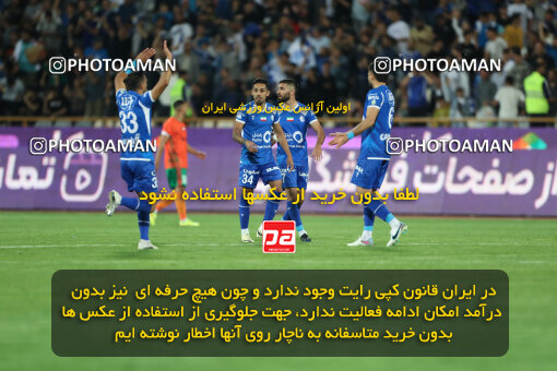 2236350, Tehran, Iran, Iran Pro League، Persian Gulf Cup، 2023-2024 season، Second Leg، Week 22، Esteghlal 2 v 2 Mes Rafsanjan on 2024/04/06 at Azadi Stadium