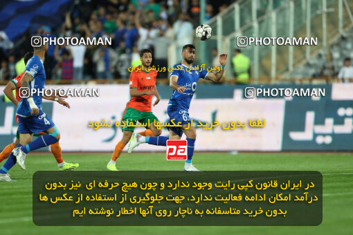 2236355, Tehran, Iran, Iran Pro League، Persian Gulf Cup، 2023-2024 season، Second Leg، Week 22، Esteghlal 2 v 2 Mes Rafsanjan on 2024/04/06 at Azadi Stadium