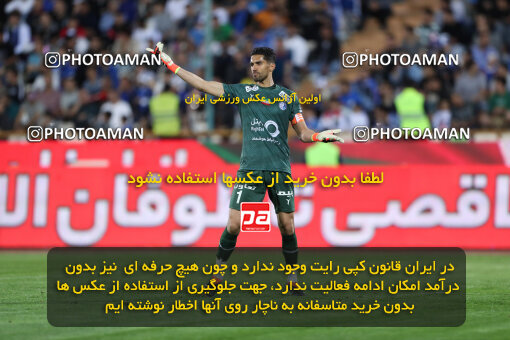 2236385, Tehran, Iran, Iran Pro League، Persian Gulf Cup، 2023-2024 season، Second Leg، Week 22، Esteghlal 2 v 2 Mes Rafsanjan on 2024/04/06 at Azadi Stadium