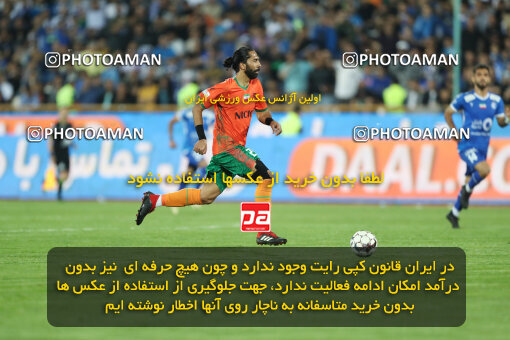 2236389, Tehran, Iran, Iran Pro League، Persian Gulf Cup، 2023-2024 season، Second Leg، Week 22، Esteghlal 2 v 2 Mes Rafsanjan on 2024/04/06 at Azadi Stadium