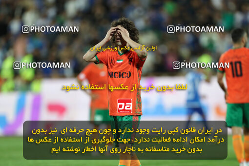 2236390, Tehran, Iran, Iran Pro League، Persian Gulf Cup، 2023-2024 season، Second Leg، Week 22، Esteghlal 2 v 2 Mes Rafsanjan on 2024/04/06 at Azadi Stadium