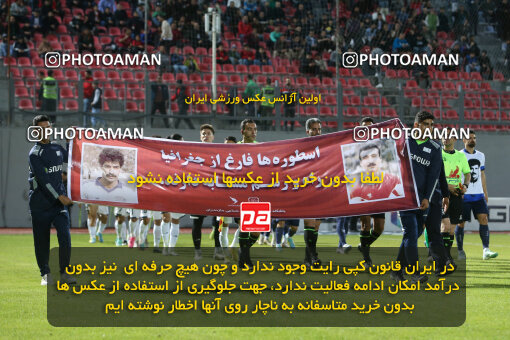 2242725, Iran pro league, 2023-2024، Persian Gulf Cup، Week 22، Second Leg، 2024/04/06، قائم شهر، Vatani Football Stadium، Nassaji Qaemshahr 0 - ۱ Malvan Bandar Anzali