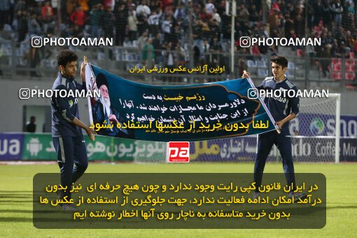 2242726, Qaem Shahr, Iran, Iran Pro League، Persian Gulf Cup، 2023-2024 season، Second Leg، Week 22، Nassaji Mazandaran F.C ۰ v ۱ Malvan Bandar Anzali on 2024/04/06 at Vatani Football Stadium