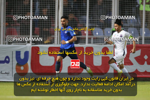 2242752, Qaem Shahr, Iran, Iran Pro League، Persian Gulf Cup، 2023-2024 season، Second Leg، Week 22، Nassaji Mazandaran F.C ۰ v ۱ Malvan Bandar Anzali on 2024/04/06 at Vatani Football Stadium