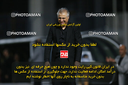 2242766, Qaem Shahr, Iran, Iran Pro League، Persian Gulf Cup، 2023-2024 season، Second Leg، Week 22، Nassaji Mazandaran F.C ۰ v ۱ Malvan Bandar Anzali on 2024/04/06 at Vatani Football Stadium