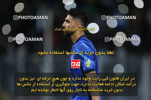 2242769, Qaem Shahr, Iran, Iran Pro League، Persian Gulf Cup، 2023-2024 season، Second Leg، Week 22، Nassaji Mazandaran F.C ۰ v ۱ Malvan Bandar Anzali on 2024/04/06 at Vatani Football Stadium