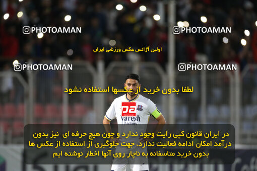 2242773, Qaem Shahr, Iran, Iran Pro League، Persian Gulf Cup، 2023-2024 season، Second Leg، Week 22، Nassaji Mazandaran F.C ۰ v ۱ Malvan Bandar Anzali on 2024/04/06 at Vatani Football Stadium