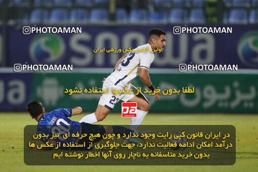 2242788, Qaem Shahr, Iran, Iran Pro League، Persian Gulf Cup، 2023-2024 season، Second Leg، Week 22، Nassaji Mazandaran F.C ۰ v ۱ Malvan Bandar Anzali on 2024/04/06 at Vatani Football Stadium