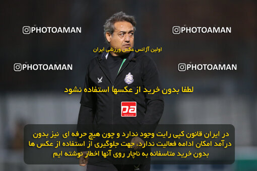 2242807, Qaem Shahr, Iran, Iran Pro League، Persian Gulf Cup، 2023-2024 season، Second Leg، Week 22، Nassaji Mazandaran F.C ۰ v ۱ Malvan Bandar Anzali on 2024/04/06 at Vatani Football Stadium