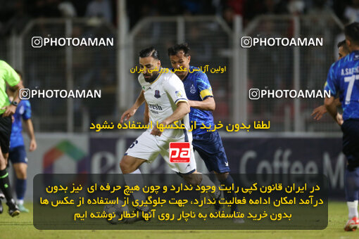 2242817, Qaem Shahr, Iran, Iran Pro League، Persian Gulf Cup، 2023-2024 season، Second Leg، Week 22، Nassaji Mazandaran F.C ۰ v ۱ Malvan Bandar Anzali on 2024/04/06 at Vatani Football Stadium