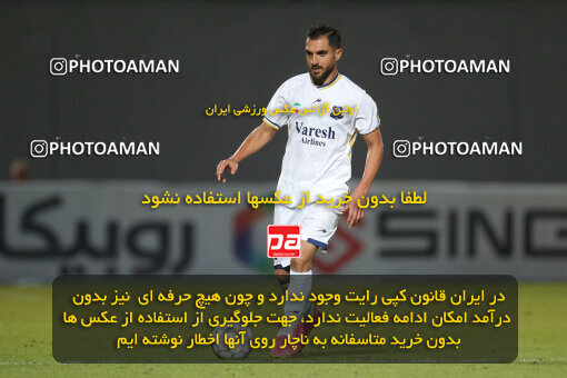 2242836, Qaem Shahr, Iran, Iran Pro League، Persian Gulf Cup، 2023-2024 season، Second Leg، Week 22، Nassaji Mazandaran F.C ۰ v ۱ Malvan Bandar Anzali on 2024/04/06 at Vatani Football Stadium