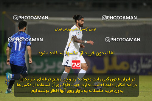 2242849, Qaem Shahr, Iran, Iran Pro League، Persian Gulf Cup، 2023-2024 season، Second Leg، Week 22، Nassaji Mazandaran F.C ۰ v ۱ Malvan Bandar Anzali on 2024/04/06 at Vatani Football Stadium