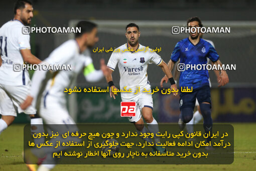 2242859, Qaem Shahr, Iran, Iran Pro League، Persian Gulf Cup، 2023-2024 season، Second Leg، Week 22، Nassaji Mazandaran F.C ۰ v ۱ Malvan Bandar Anzali on 2024/04/06 at Vatani Football Stadium