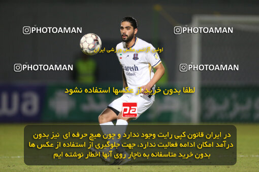 2242860, Qaem Shahr, Iran, Iran Pro League، Persian Gulf Cup، 2023-2024 season، Second Leg، Week 22، Nassaji Mazandaran F.C ۰ v ۱ Malvan Bandar Anzali on 2024/04/06 at Vatani Football Stadium