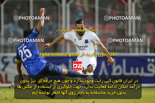 2242863, Qaem Shahr, Iran, Iran Pro League، Persian Gulf Cup، 2023-2024 season، Second Leg، Week 22، Nassaji Mazandaran F.C ۰ v ۱ Malvan Bandar Anzali on 2024/04/06 at Vatani Football Stadium