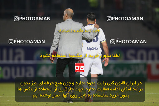 2242867, Qaem Shahr, Iran, Iran Pro League، Persian Gulf Cup، 2023-2024 season، Second Leg، Week 22، Nassaji Mazandaran F.C ۰ v ۱ Malvan Bandar Anzali on 2024/04/06 at Vatani Football Stadium