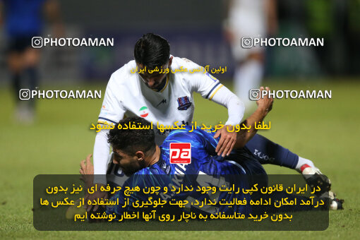 2242881, Qaem Shahr, Iran, Iran Pro League، Persian Gulf Cup، 2023-2024 season، Second Leg، Week 22، Nassaji Mazandaran F.C ۰ v ۱ Malvan Bandar Anzali on 2024/04/06 at Vatani Football Stadium