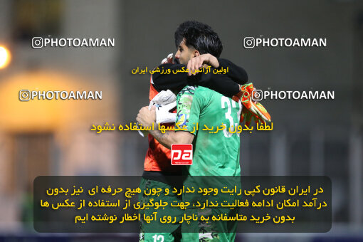 2242891, Qaem Shahr, Iran, Iran Pro League، Persian Gulf Cup، 2023-2024 season، Second Leg، Week 22، Nassaji Mazandaran F.C ۰ v ۱ Malvan Bandar Anzali on 2024/04/06 at Vatani Football Stadium