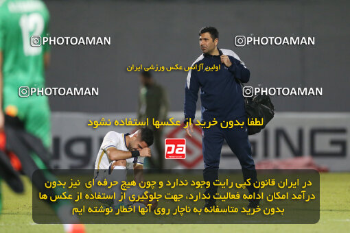 2242894, Qaem Shahr, Iran, Iran Pro League، Persian Gulf Cup، 2023-2024 season، Second Leg، Week 22، Nassaji Mazandaran F.C ۰ v ۱ Malvan Bandar Anzali on 2024/04/06 at Vatani Football Stadium