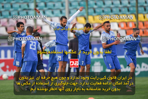 2258086, Isfahan,Fooladshahr, Iran, Iran Pro League، Persian Gulf Cup، 2023-2024 season، Second Leg، Week 22، Zob Ahan Esfahan ۰ v 2 Shams Azar F.C. on 2024/04/06 at Foolad Shahr Stadium