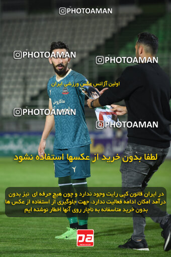 2258098, Isfahan,Fooladshahr, Iran, Iran Pro League، Persian Gulf Cup، 2023-2024 season، Second Leg، Week 22، Zob Ahan Esfahan ۰ v 2 Shams Azar F.C. on 2024/04/06 at Foolad Shahr Stadium