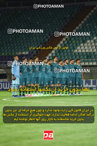 2258104, Isfahan,Fooladshahr, Iran, Iran Pro League، Persian Gulf Cup، 2023-2024 season، Second Leg، Week 22، Zob Ahan Esfahan ۰ v 2 Shams Azar F.C. on 2024/04/06 at Foolad Shahr Stadium