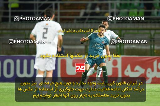 2258113, Isfahan,Fooladshahr, Iran, Iran Pro League، Persian Gulf Cup، 2023-2024 season، Second Leg، Week 22، Zob Ahan Esfahan ۰ v 2 Shams Azar F.C. on 2024/04/06 at Foolad Shahr Stadium