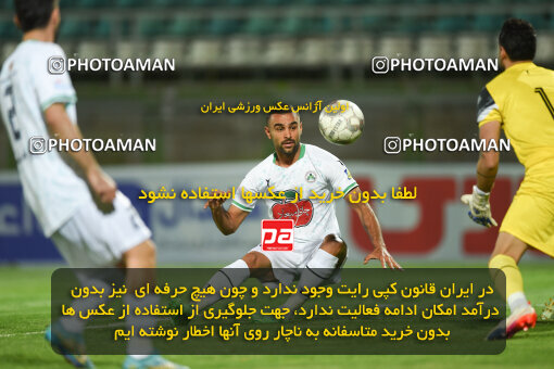 2258115, Isfahan,Fooladshahr, Iran, Iran Pro League، Persian Gulf Cup، 2023-2024 season، Second Leg، Week 22، Zob Ahan Esfahan ۰ v 2 Shams Azar F.C. on 2024/04/06 at Foolad Shahr Stadium