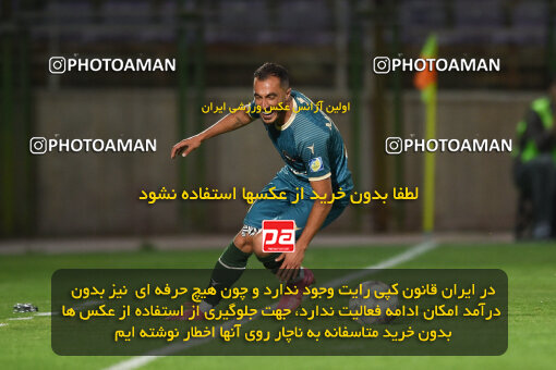 2258122, Isfahan,Fooladshahr, Iran, Iran pro league, 2023-2024، Persian Gulf Cup، Week 22، Second Leg، Zob Ahan Esfahan 0 v 2 شمس آذر قزوین on 2024/04/06 at Foolad Shahr Stadium