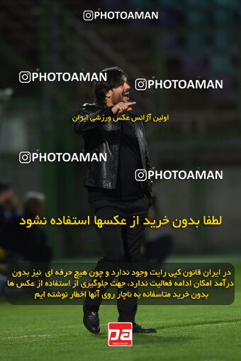 2258124, Isfahan,Fooladshahr, Iran, Iran Pro League، Persian Gulf Cup، 2023-2024 season، Second Leg، Week 22، Zob Ahan Esfahan ۰ v 2 Shams Azar F.C. on 2024/04/06 at Foolad Shahr Stadium