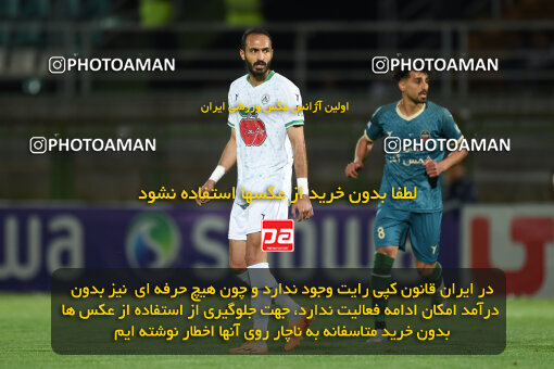 2258127, Isfahan,Fooladshahr, Iran, Iran Pro League، Persian Gulf Cup، 2023-2024 season، Second Leg، Week 22، Zob Ahan Esfahan ۰ v 2 Shams Azar F.C. on 2024/04/06 at Foolad Shahr Stadium