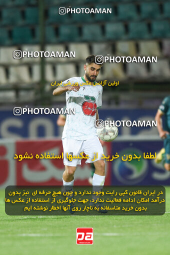 2258142, Isfahan,Fooladshahr, Iran, Iran Pro League، Persian Gulf Cup، 2023-2024 season، Second Leg، Week 22، Zob Ahan Esfahan ۰ v 2 Shams Azar F.C. on 2024/04/06 at Foolad Shahr Stadium