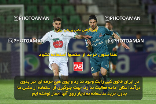 2258144, Isfahan,Fooladshahr, Iran, Iran Pro League، Persian Gulf Cup، 2023-2024 season، Second Leg، Week 22، Zob Ahan Esfahan ۰ v 2 Shams Azar F.C. on 2024/04/06 at Foolad Shahr Stadium