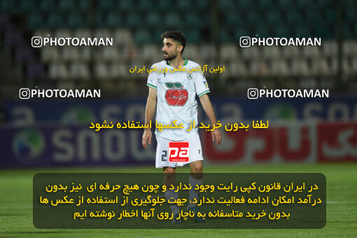 2258147, Isfahan,Fooladshahr, Iran, Iran pro league, 2023-2024، Persian Gulf Cup، Week 22، Second Leg، Zob Ahan Esfahan 0 v 2 شمس آذر قزوین on 2024/04/06 at Foolad Shahr Stadium