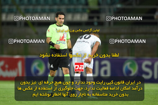 2258149, Isfahan,Fooladshahr, Iran, Iran pro league, 2023-2024، Persian Gulf Cup، Week 22، Second Leg، Zob Ahan Esfahan 0 v 2 شمس آذر قزوین on 2024/04/06 at Foolad Shahr Stadium