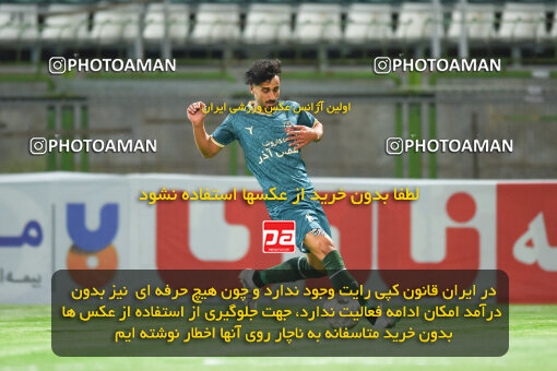 2258153, Isfahan,Fooladshahr, Iran, Iran Pro League، Persian Gulf Cup، 2023-2024 season، Second Leg، Week 22، Zob Ahan Esfahan ۰ v 2 Shams Azar F.C. on 2024/04/06 at Foolad Shahr Stadium