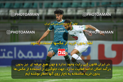 2258154, Isfahan,Fooladshahr, Iran, Iran Pro League، Persian Gulf Cup، 2023-2024 season، Second Leg، Week 22، Zob Ahan Esfahan ۰ v 2 Shams Azar F.C. on 2024/04/06 at Foolad Shahr Stadium