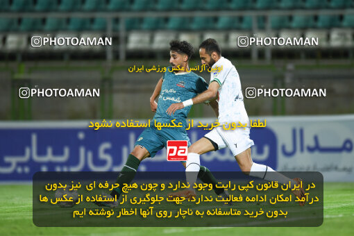 2258155, Isfahan,Fooladshahr, Iran, Iran pro league, 2023-2024، Persian Gulf Cup، Week 22، Second Leg، Zob Ahan Esfahan 0 v 2 شمس آذر قزوین on 2024/04/06 at Foolad Shahr Stadium