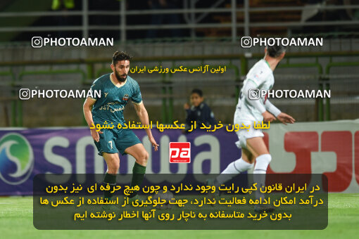 2258158, Isfahan,Fooladshahr, Iran, Iran Pro League، Persian Gulf Cup، 2023-2024 season، Second Leg، Week 22، Zob Ahan Esfahan ۰ v 2 Shams Azar F.C. on 2024/04/06 at Foolad Shahr Stadium