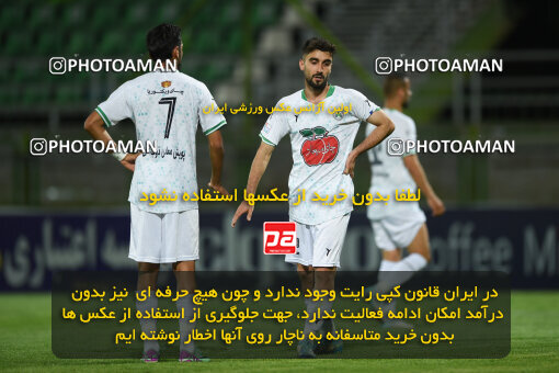 2258161, Isfahan,Fooladshahr, Iran, Iran Pro League، Persian Gulf Cup، 2023-2024 season، Second Leg، Week 22، Zob Ahan Esfahan ۰ v 2 Shams Azar F.C. on 2024/04/06 at Foolad Shahr Stadium