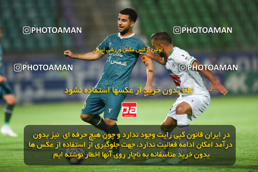 2258172, Isfahan,Fooladshahr, Iran, Iran Pro League، Persian Gulf Cup، 2023-2024 season، Second Leg، Week 22، Zob Ahan Esfahan ۰ v 2 Shams Azar F.C. on 2024/04/06 at Foolad Shahr Stadium