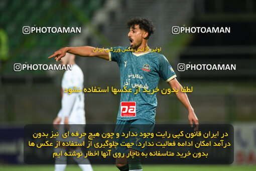 2258173, Isfahan,Fooladshahr, Iran, Iran Pro League، Persian Gulf Cup، 2023-2024 season، Second Leg، Week 22، Zob Ahan Esfahan ۰ v 2 Shams Azar F.C. on 2024/04/06 at Foolad Shahr Stadium