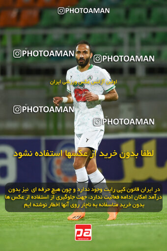 2258179, Isfahan,Fooladshahr, Iran, Iran Pro League، Persian Gulf Cup، 2023-2024 season، Second Leg، Week 22، Zob Ahan Esfahan ۰ v 2 Shams Azar F.C. on 2024/04/06 at Foolad Shahr Stadium