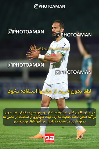 2258198, Isfahan,Fooladshahr, Iran, Iran Pro League، Persian Gulf Cup، 2023-2024 season، Second Leg، Week 22، Zob Ahan Esfahan ۰ v 2 Shams Azar F.C. on 2024/04/06 at Foolad Shahr Stadium